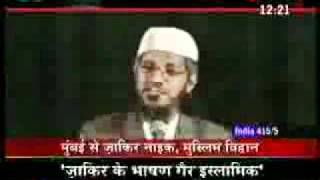 Dr Zakir Naik clarification about Yazeed 2 of 2 [upl. by Gromme562]