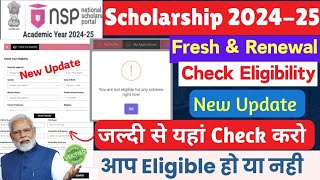 NSP Scholarship 202425 Apply Eligibility  NSP New Update  Check Your Scholarship  NSP 202425 [upl. by Alban]