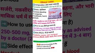 Ethasyl 500 mg tablet uses in hindi 🥰🥰😍😍🥰shortsfeed [upl. by Nylitsirk155]