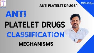 Antiplatelet Drugs Pharmacology Malayalam Antiplatelet Drugs Mechanism Classification Malayalam [upl. by Uohk]