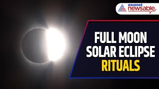 Full Moon Solar Eclipse Today Rituals for New Beginnings amp Crystal Cleansing  Asianet Newsable [upl. by Mientao926]