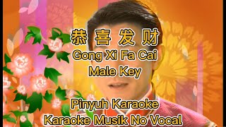 Gong Xi Fa Cai  恭喜發財  Karaoke  Musik No Vocal [upl. by Oletta]