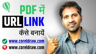 Create URL Link in Coreldraw For PDF [upl. by Bolling]