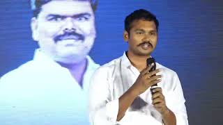 Producer Nagarjuna Yadav Speech  Sasanasabha Trailer Launch  Shreyas Media [upl. by Giesecke]