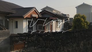 제주도 작은 집에서의 일상 브이로그  제주 브이로그 Part1 ENG SUB [upl. by Myron]