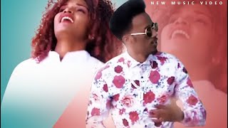 AMEN  Kuhlen Wedi Ebe  Nfqri Aytbedl  ንፍቕሪ ኣይትበድል  New Eritrean Music 2020 Official Video [upl. by Enilraep]