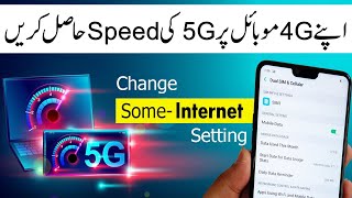 Zong 4G High Speed APN Setting  Increase Zong Internet Speed [upl. by Arotahs]