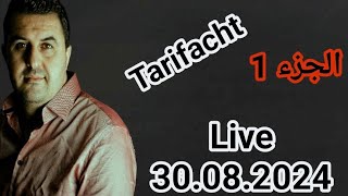 🛑 Live 30082024 Part 1 [upl. by Fanchet]