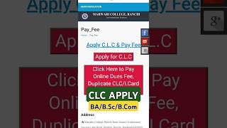 Marwari college CLC APPLY clc clcadventist [upl. by Columbus]