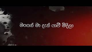 Sandhyawe Ma  Rashan Balasooriya x Mahiru Senarathne Full Video Link in the description [upl. by Audrye579]