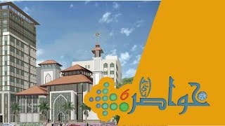 خواطر 6  الحلقة 29  الوضوء بدون جزمة [upl. by Caprice]