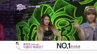 엠카운트다운  Mcountdown This Week 1포미닛 4minute quot이름이 뭐예요Whats Your Namequot 201359 [upl. by Aina]