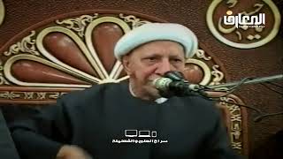 دور المرأة في نهضة الحسين ع د الشيخ أحمد الوائلي رحمه الله [upl. by Zahara]