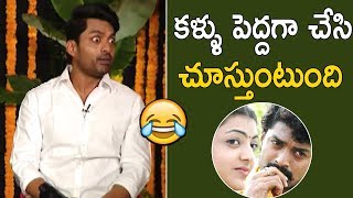 Kalyan Ram About Kajal  MLA  TFPC [upl. by Narat]