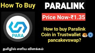 How To Buy Paralink Coin Tamilhow to buy Paralink Coin in trust wallet pancake swap [upl. by Rooke]