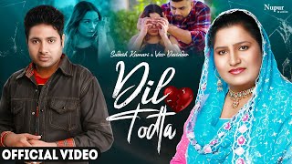 Sudesh Kumari amp Veer Davinder  Dil Todta  ਦਿਲ ਤੋੜਤਾ  Official Video  Priya Audio [upl. by Kindig317]