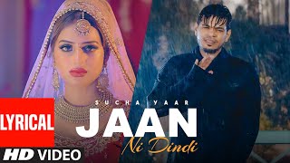 Jaan Ni Dindi Full Lyrical Song Sucha Yaar  Latest Punjabi Songs 2021 [upl. by Waldemar]