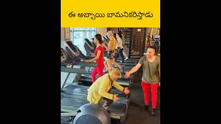 E abbai bammani adipesthadu facts amazingfacts telugu [upl. by Lairbag]