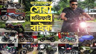 Some best modified bike in bangladesh I Bike parlour [upl. by Peterec]