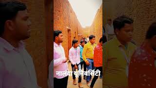 नालंदा यूनिवर्सिटी हिस्ट्रviralreels viral village trend trendingreelssplender song story [upl. by Aniroz]