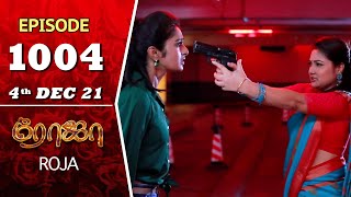 ROJA Serial  Episode 1004  4th Dec 2021  Priyanka  Sibbu Suryan  Saregama TV Shows Tamil [upl. by Lila905]