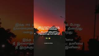 Kannaley Kollathey Song Lyrics  Magical Frames  WhatsApp Status Tamil  Album Song Tamil [upl. by Anselma]