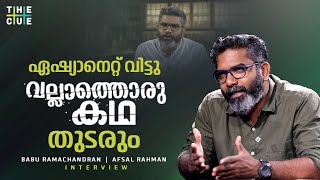 വല്ലാത്തൊരു കഥക്ക് ഇനി പുതിയ ഇടം  Babu Ramachandran Interview  Vallathoru Katha  The Cue [upl. by Ahsenit]