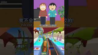 South park clip film usa southparkkenny southpark [upl. by Verda992]