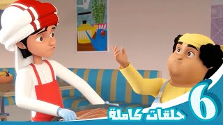 مغامرات منصور  وقت التشويق ج7 l  Mansours Adventures  Excitement Time P7 [upl. by Teirtza705]