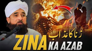 Zina Ka Azab  Moulana Raza Saqib Mustafai [upl. by Odnalro]