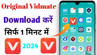 Vidmate kaise download kare  Vidmate app download  how to downlo [upl. by Notsur]