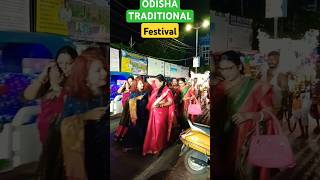 Odisha Traditional Festival 🎈🥳🎉 Odisha Adibasi 💃🕺👯Dance [upl. by Arielle568]