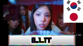 Reacting to ILLIT  Cherish My Love MV [upl. by Buttaro]