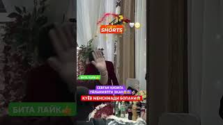 СЕВГАН ҚИЗИГА УЙЛАНИЯПТИ ЭКАН😱😨 uzbekiston той araba [upl. by Nisior]