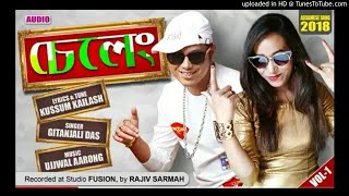 O MOINA XULENG BOI THOISU SELENG 2018New Assamese rap songs  Singer  Gitanjali Das [upl. by Lebasiram]