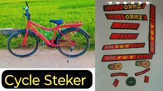 DIY  Renjer Cycle Steker kaise lagaye  Cycle EBike मे स्टीकर लगाए कभी नहीं निकलेगा  vmstcycle [upl. by Ori]