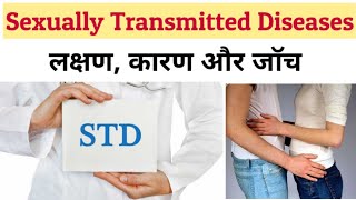 Sexually Transmitted Diseases  STD Diseases Symptoms  STD Panel Test [upl. by Atiuqes]