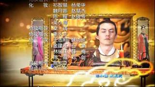 Introduction of the Princess  Qing Shi Huang Fei  倾世皇妃  Ending Theme English Subbed [upl. by Hailey]