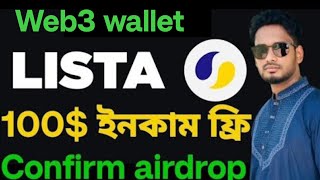 Binance Web3 wallet Lista dao Airdrop  How to get points  Rj technical support [upl. by Dnalevets]