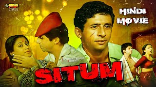 Situm 1982  Hindi Full Movie  Naseeruddin Shah Smita Patil Vikram Asrani [upl. by Evilo]