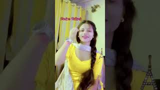 Hindi song aaaa location jkpsong viral song [upl. by Skelton]