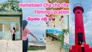 Hometown chachacha Filming Locations බලන්න යමු 💗🇰🇷  Life in Korea 💕 [upl. by Ellenor]