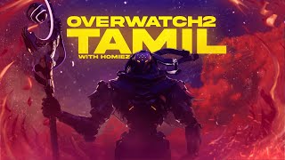 Overwatch 2 amp Funny Games  Tamil Live  Fun With Homiezz  CptCass [upl. by Oigufer]