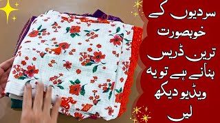 How To Style Your Winter Wear Dress Designs  Gorgeous Winter Dress Designing [upl. by Elliot]