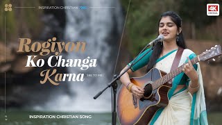 Rogiyon Ko Changa Karna  Healing Christian Worship Song  Masih Geet Hindi [upl. by Sorci]