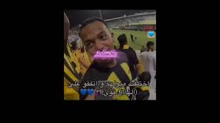 اختلف ميولهم واتفقوا على قوة الهلال💙👍24 [upl. by Akihsar]