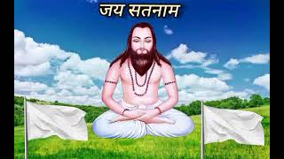 panthi song 🎵 dwarika burmanold is goldcg songpanthi videoviral videoJay satnam🙏🙏 [upl. by Llerdnek]