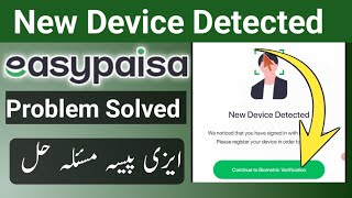 New device detected easypaisa problem  Easypaisa biometric device verification app biometric [upl. by Fabrienne]