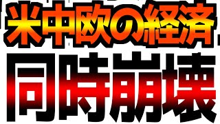 【緊急の危機対策プロトコル発動！】 [upl. by Lednic39]