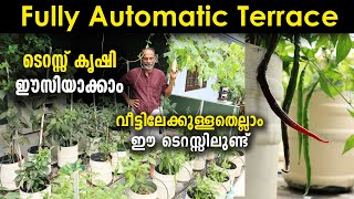 വേണുഗോപാലിൻ്റെ Fully Automatic മട്ടുപ്പാവ്  ടെറസ്സ് കൃഷി ഈസിയാക്കാം  Fully Automatic Terrace [upl. by Ellenid117]